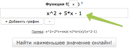 Найти Значение Выражение Онлайн По Фото