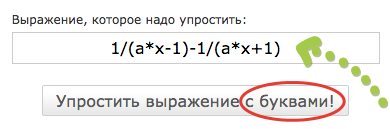 Калькулятор Дробей По Фото Онлайн Бесплатно Калькулятор Дробей По Фото Онлайн Бесплатно