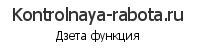 Дзета функция онлайн